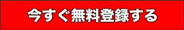 メルレで稼げるおすすめアプリ|安心・ノンアダ可などの優良サイト特集